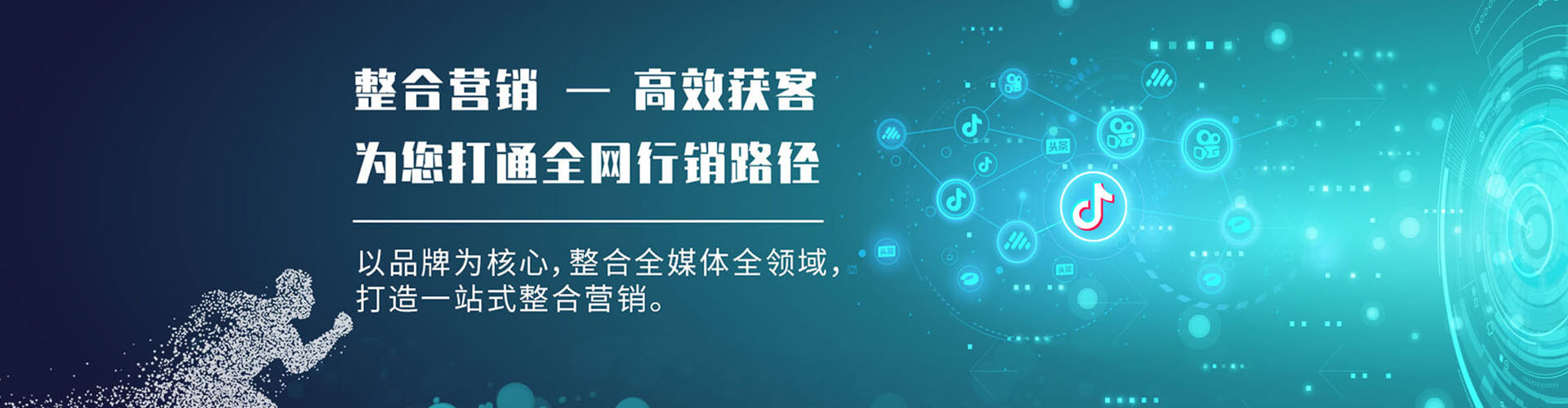 滨湖谷歌sem