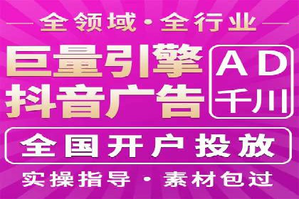 SEM竞价策略在移动端的成功应用案例